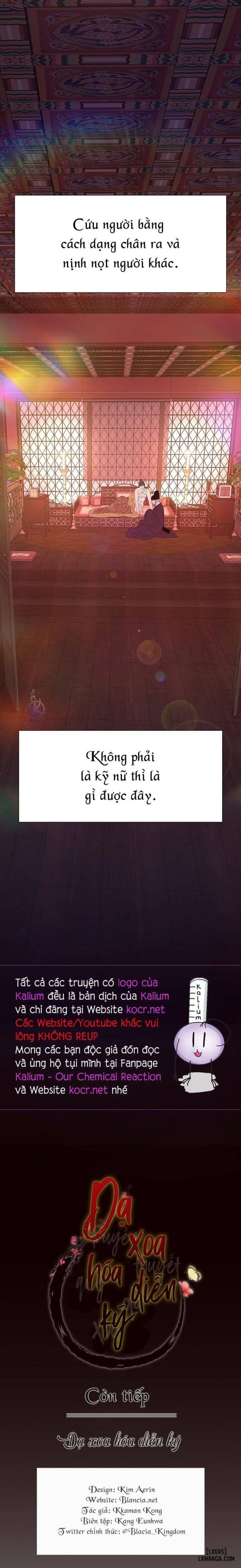 Dạ Xoa Hoá Diễn Ký 