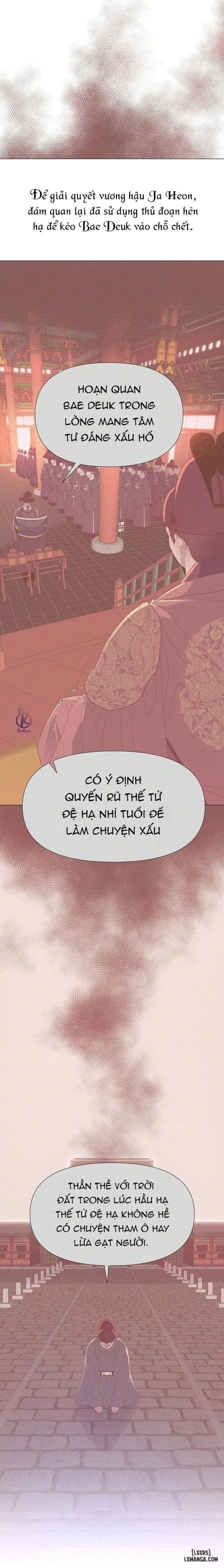 Dạ Xoa Hoá Diễn Ký 