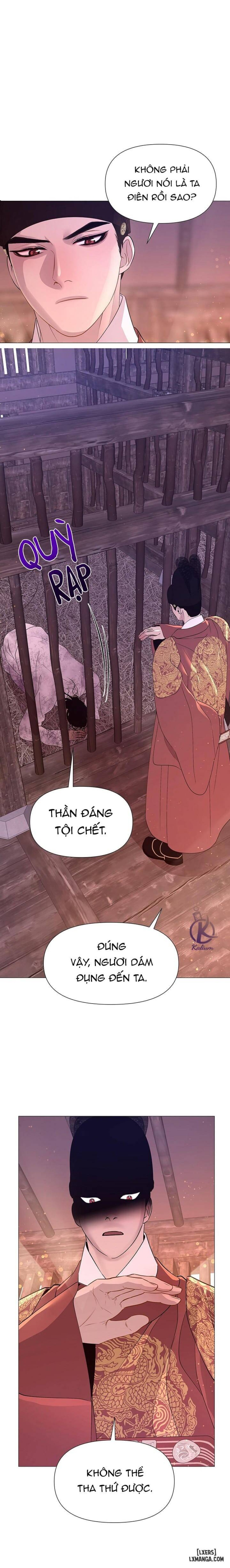 Dạ Xoa Hoá Diễn Ký 