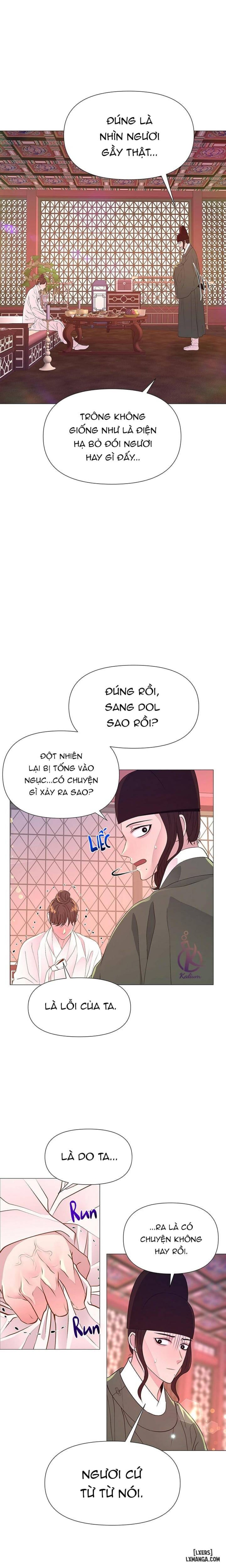 Dạ Xoa Hoá Diễn Ký 