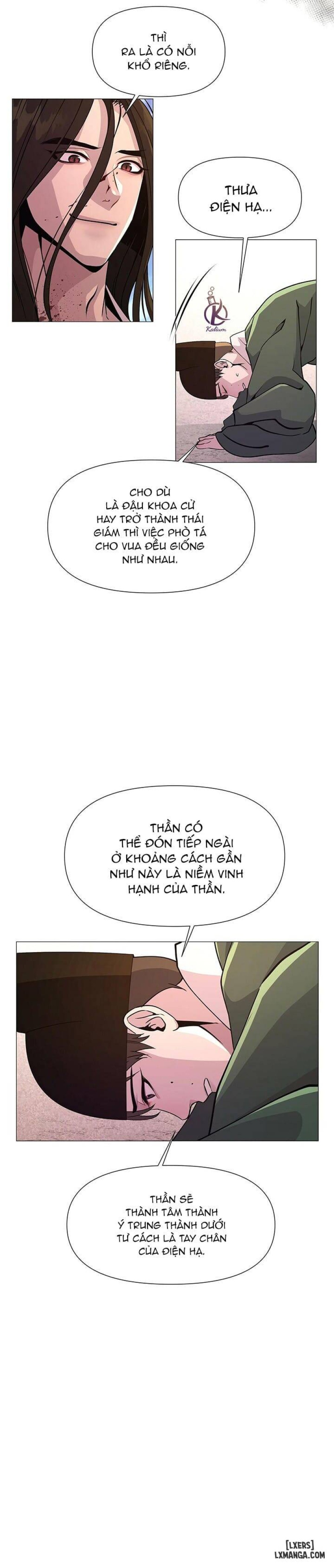 Dạ Xoa Hoá Diễn Ký 
