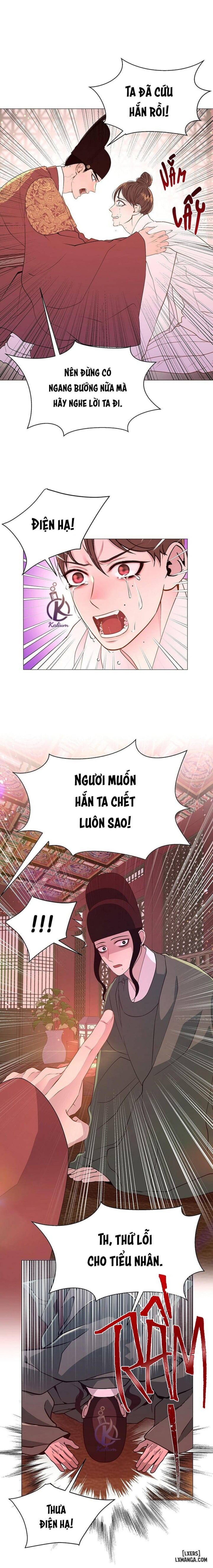 Dạ Xoa Hoá Diễn Ký 