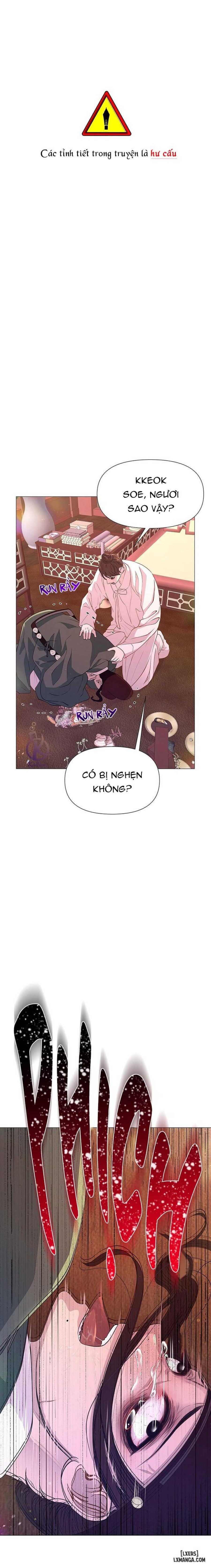 Dạ Xoa Hoá Diễn Ký 