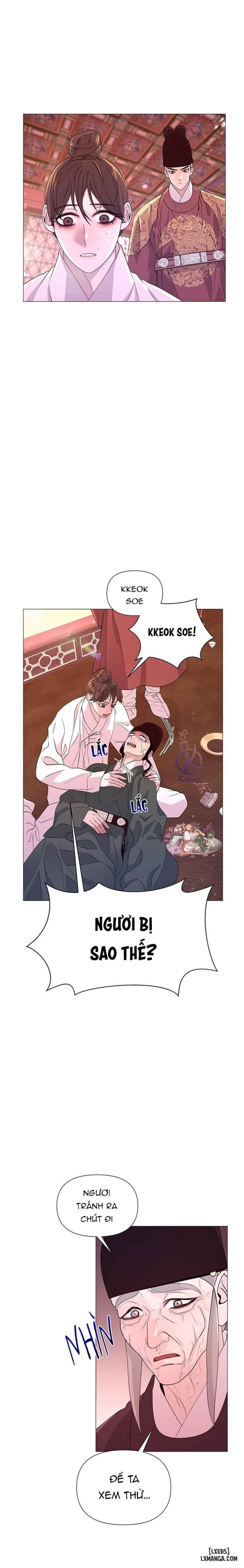Dạ Xoa Hoá Diễn Ký 
