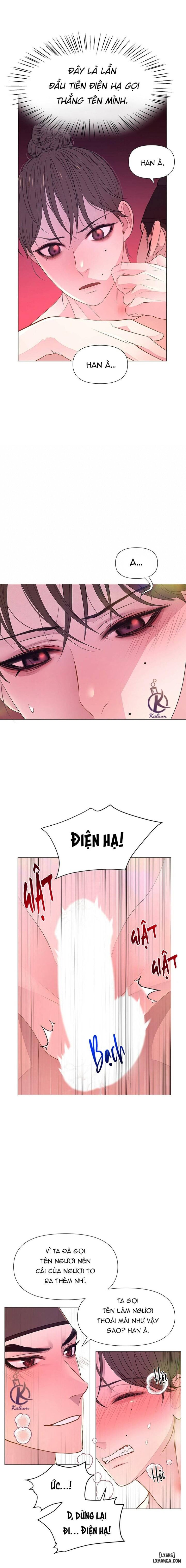 Dạ Xoa Hoá Diễn Ký 