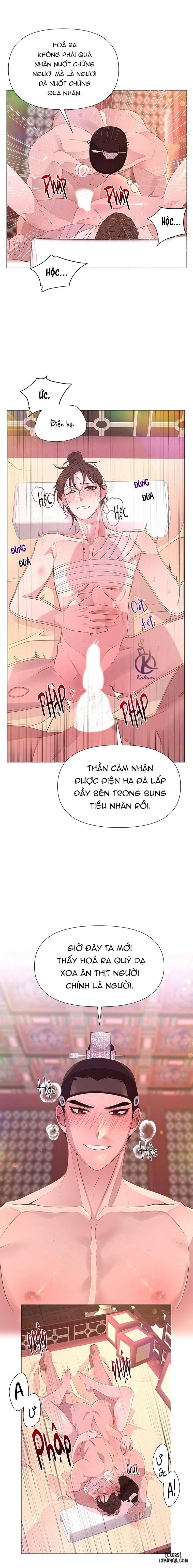 Dạ Xoa Hoá Diễn Ký 