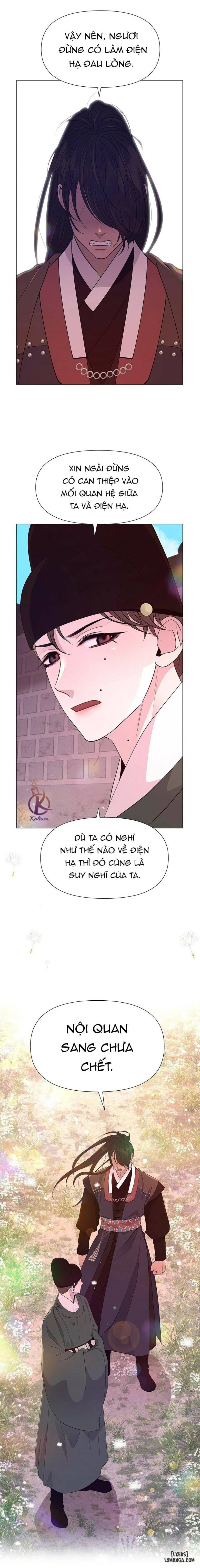 Dạ Xoa Hoá Diễn Ký 