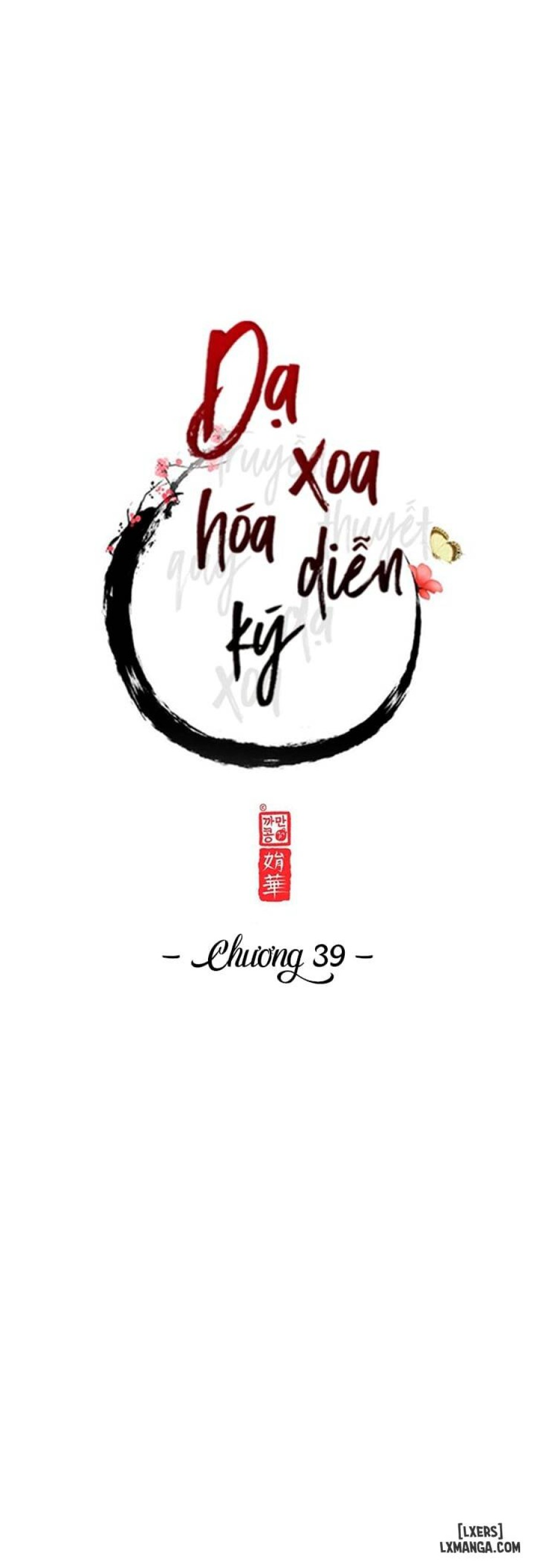 Dạ Xoa Hoá Diễn Ký 