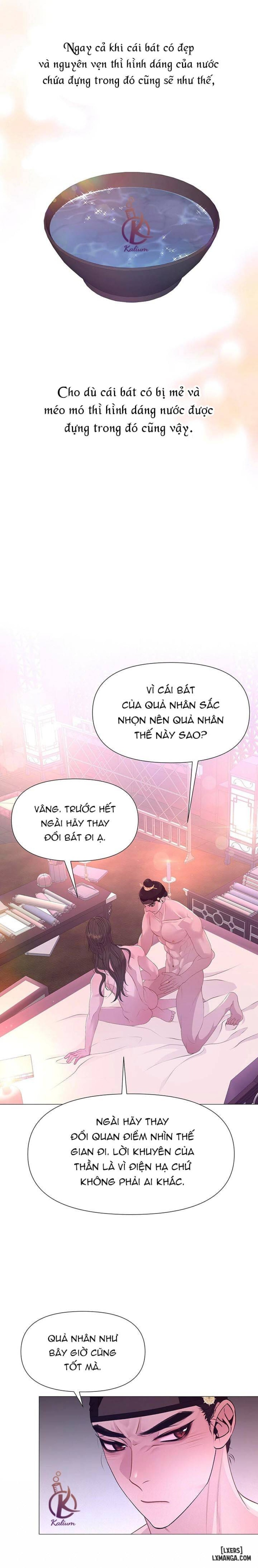 Dạ Xoa Hoá Diễn Ký 