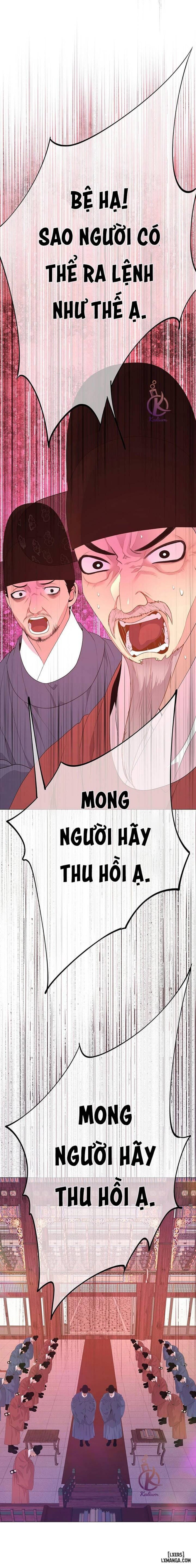 Dạ Xoa Hoá Diễn Ký 