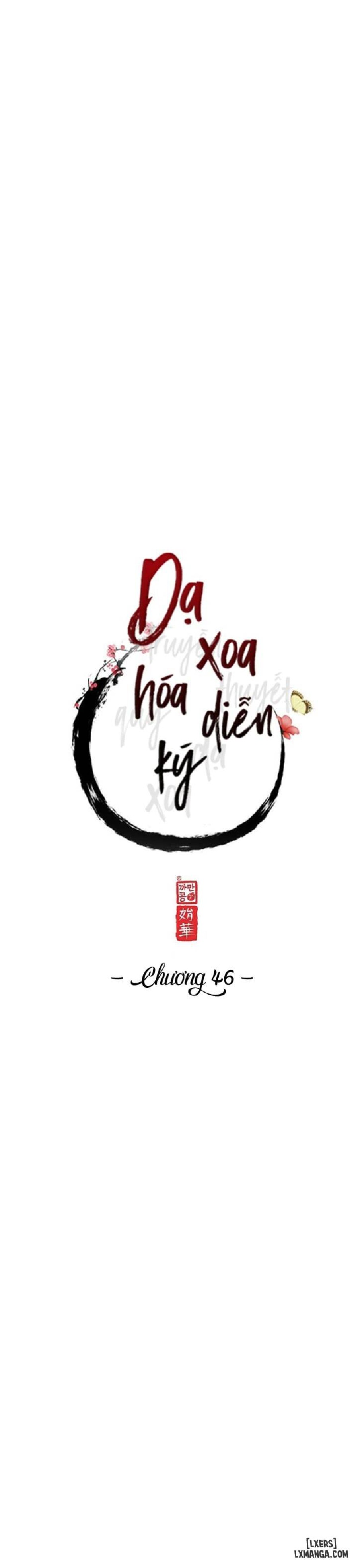 Dạ Xoa Hoá Diễn Ký 