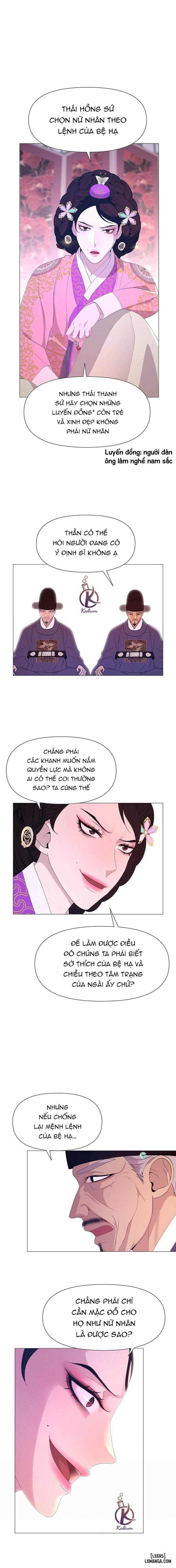 Dạ Xoa Hoá Diễn Ký 