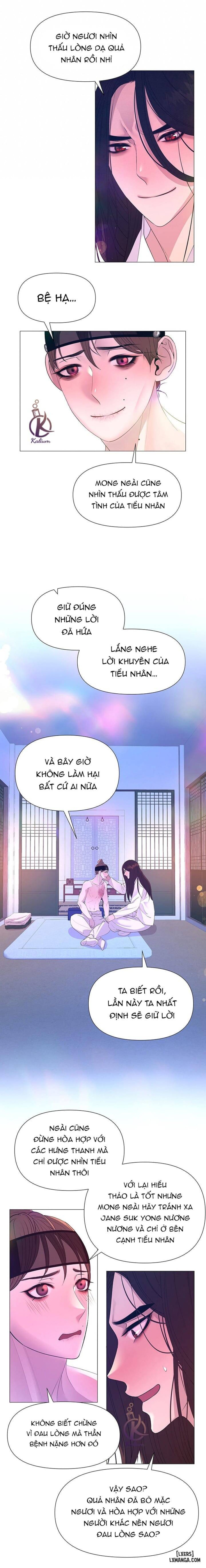Dạ Xoa Hoá Diễn Ký 