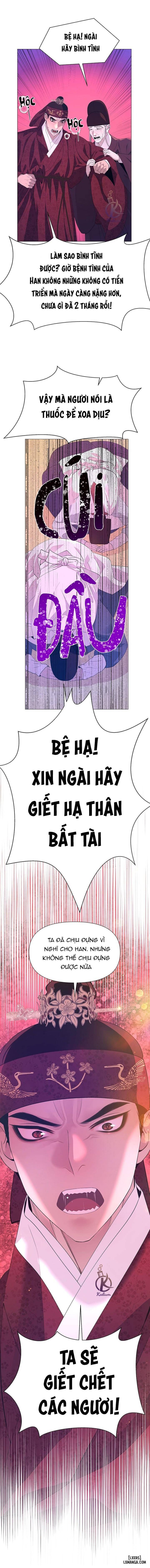 Dạ Xoa Hoá Diễn Ký 