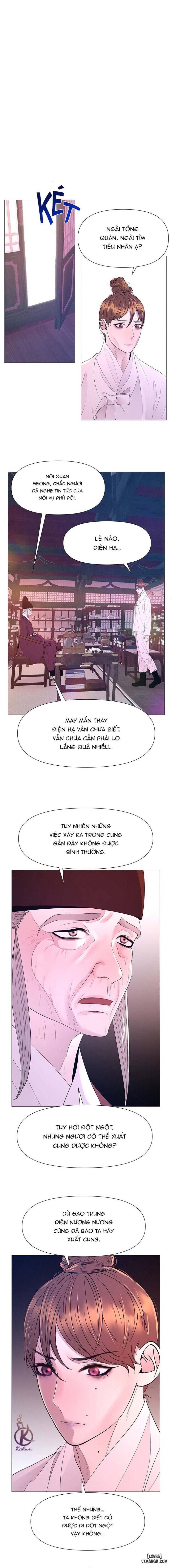 Dạ Xoa Hoá Diễn Ký 
