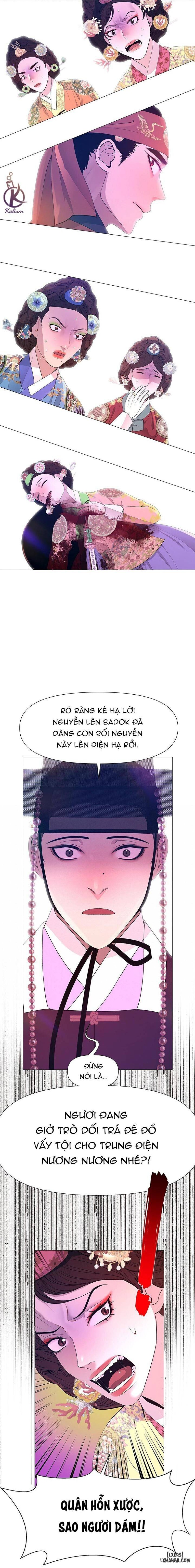 Dạ Xoa Hoá Diễn Ký 