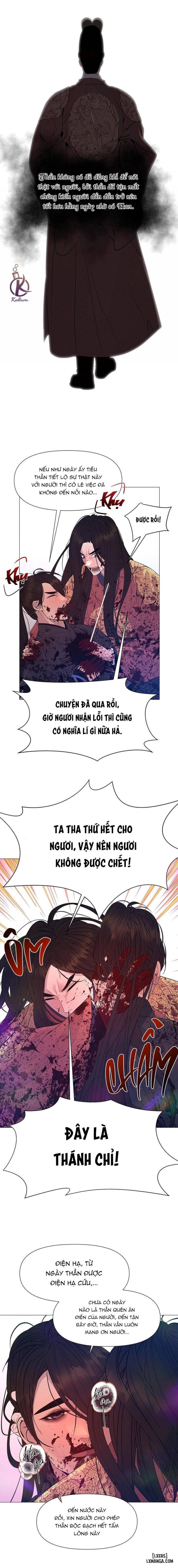 Dạ Xoa Hoá Diễn Ký 