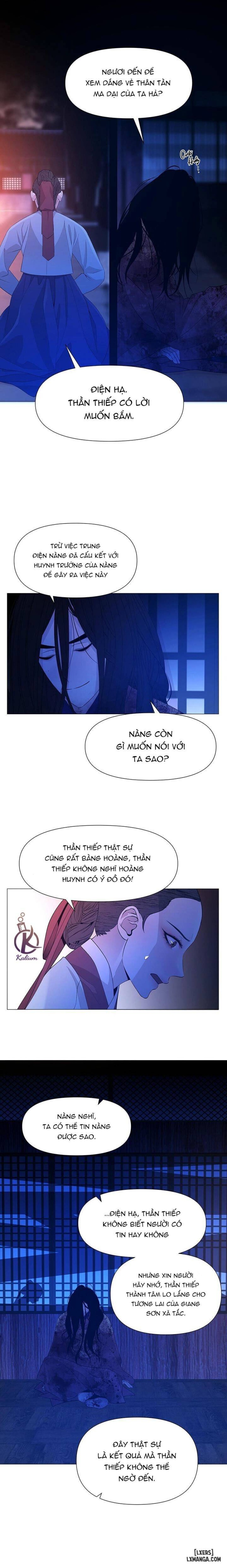 Dạ Xoa Hoá Diễn Ký 