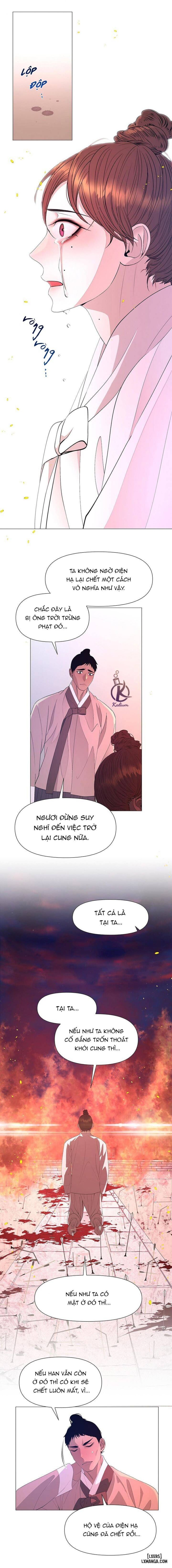 Dạ Xoa Hoá Diễn Ký 