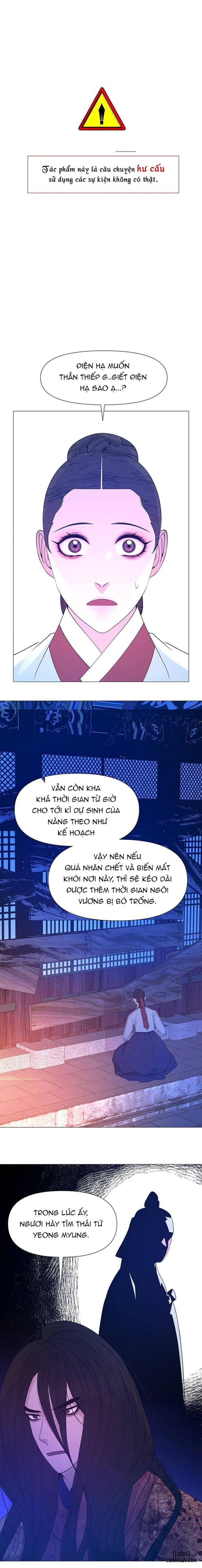 Dạ Xoa Hoá Diễn Ký 