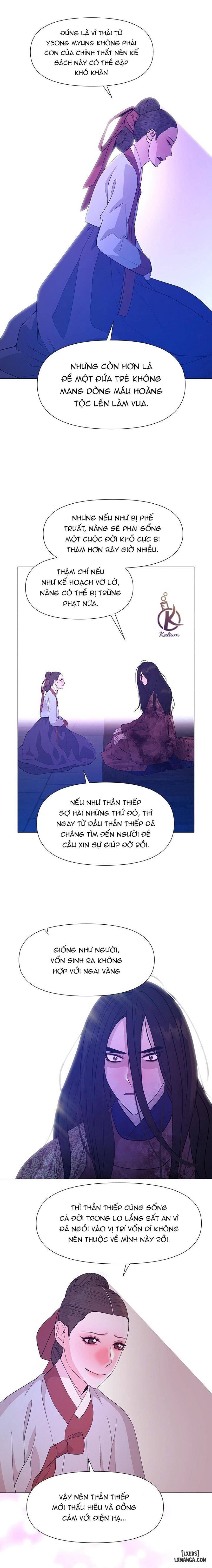 Dạ Xoa Hoá Diễn Ký 