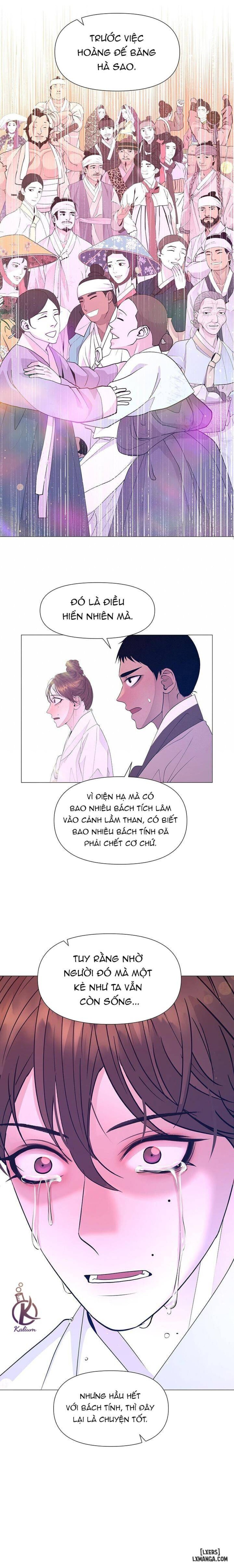 Dạ Xoa Hoá Diễn Ký 