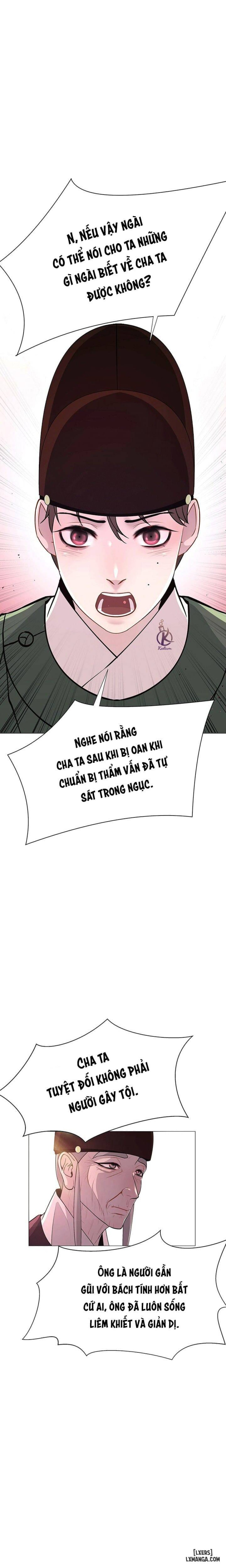 Dạ Xoa Hoá Diễn Ký 