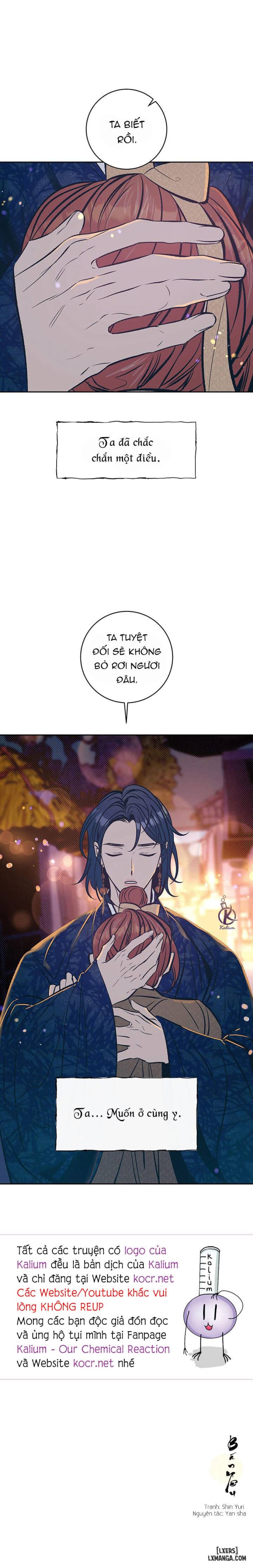 Bán yêu 