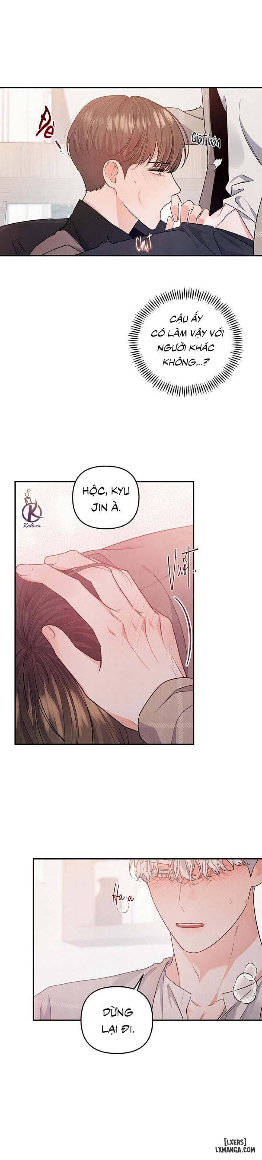 Mối quan hệ vụng về 