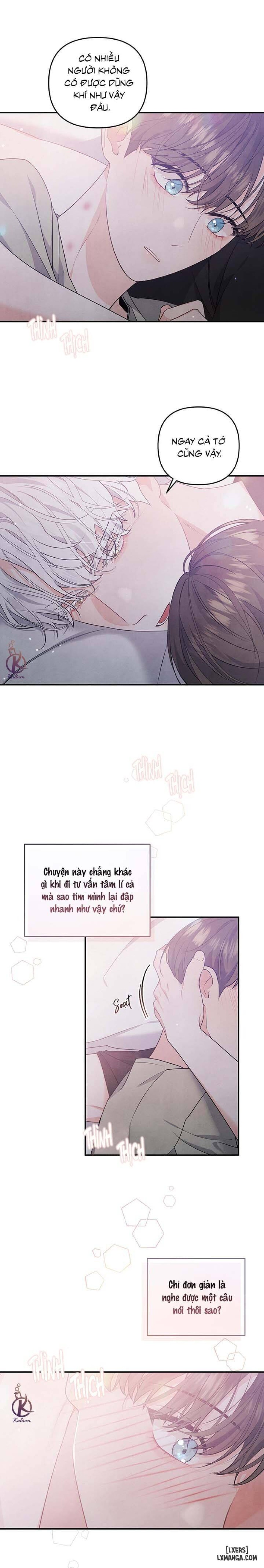 Mối quan hệ vụng về 
