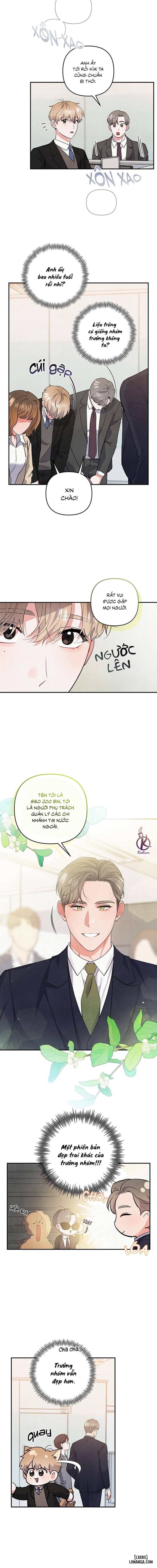 Mối quan hệ vụng về 