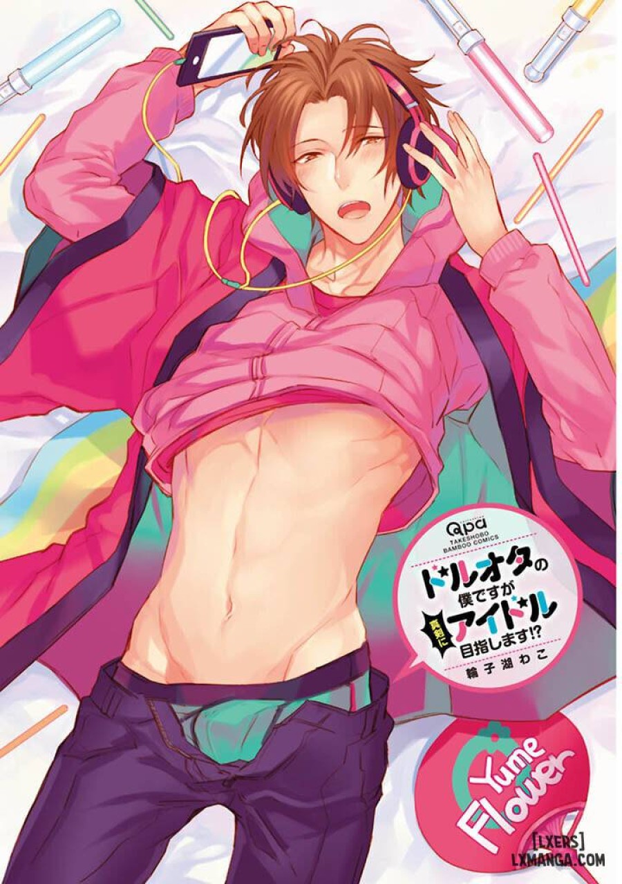 Doruota no Boku desu ga Shinken ni Idol Mezashimasu!? 