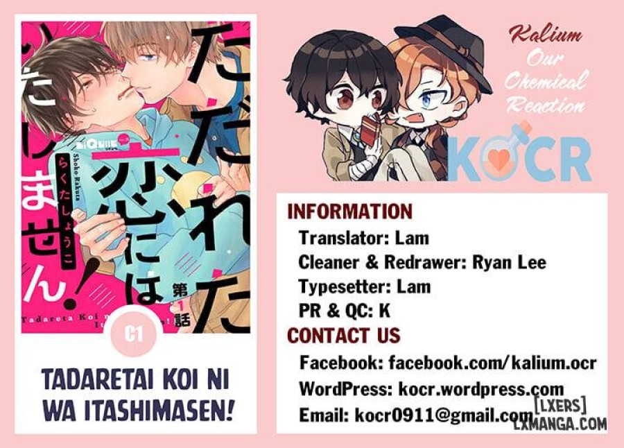 Tadareta Koi ni wa Itashimasen! 