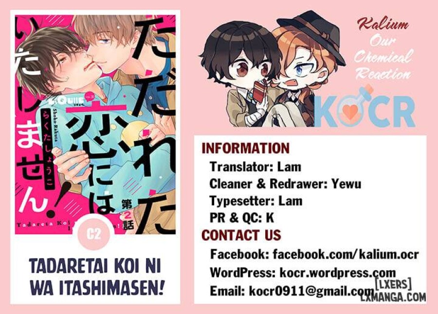Tadareta Koi ni wa Itashimasen! 