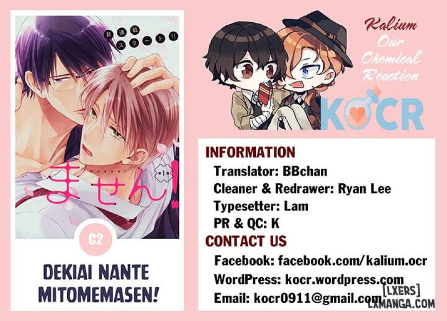 Dekiai Nante Mitomemasen! 