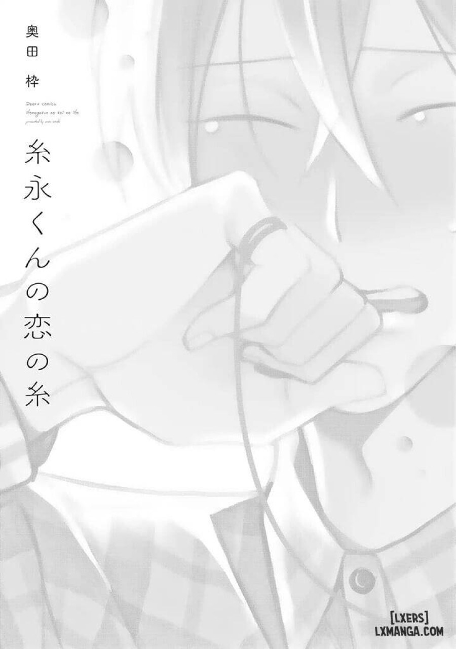 Itonaga-kun no Koi no Ito 