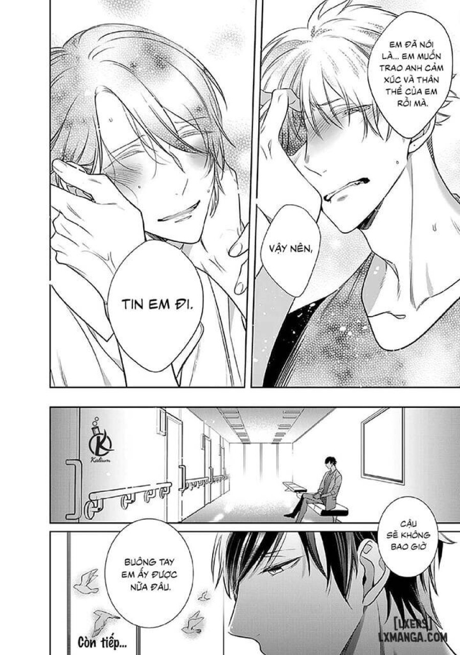 Kurui Naku no wa Boku no Ban Beta 