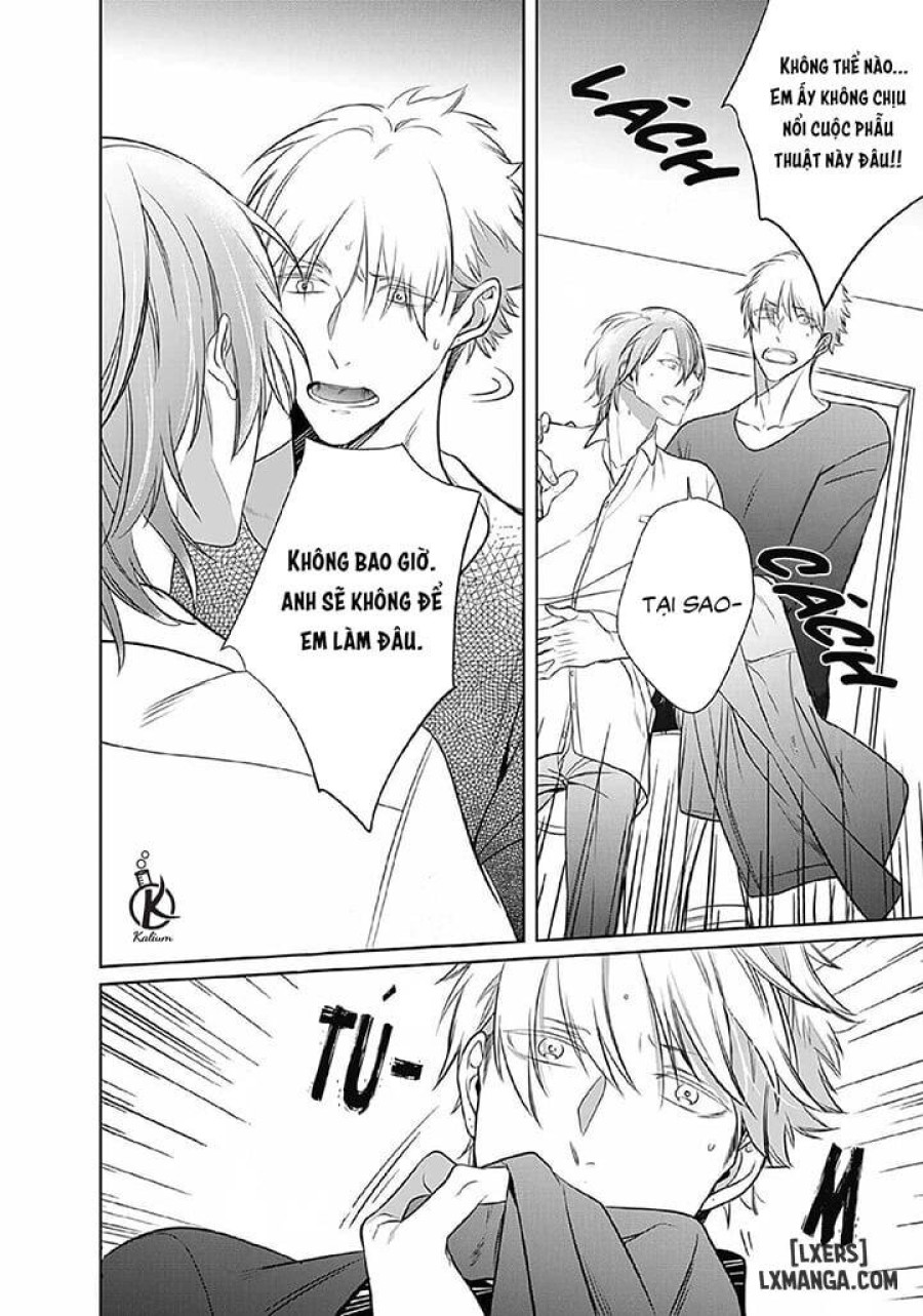 Kurui Naku no wa Boku no Ban Beta 