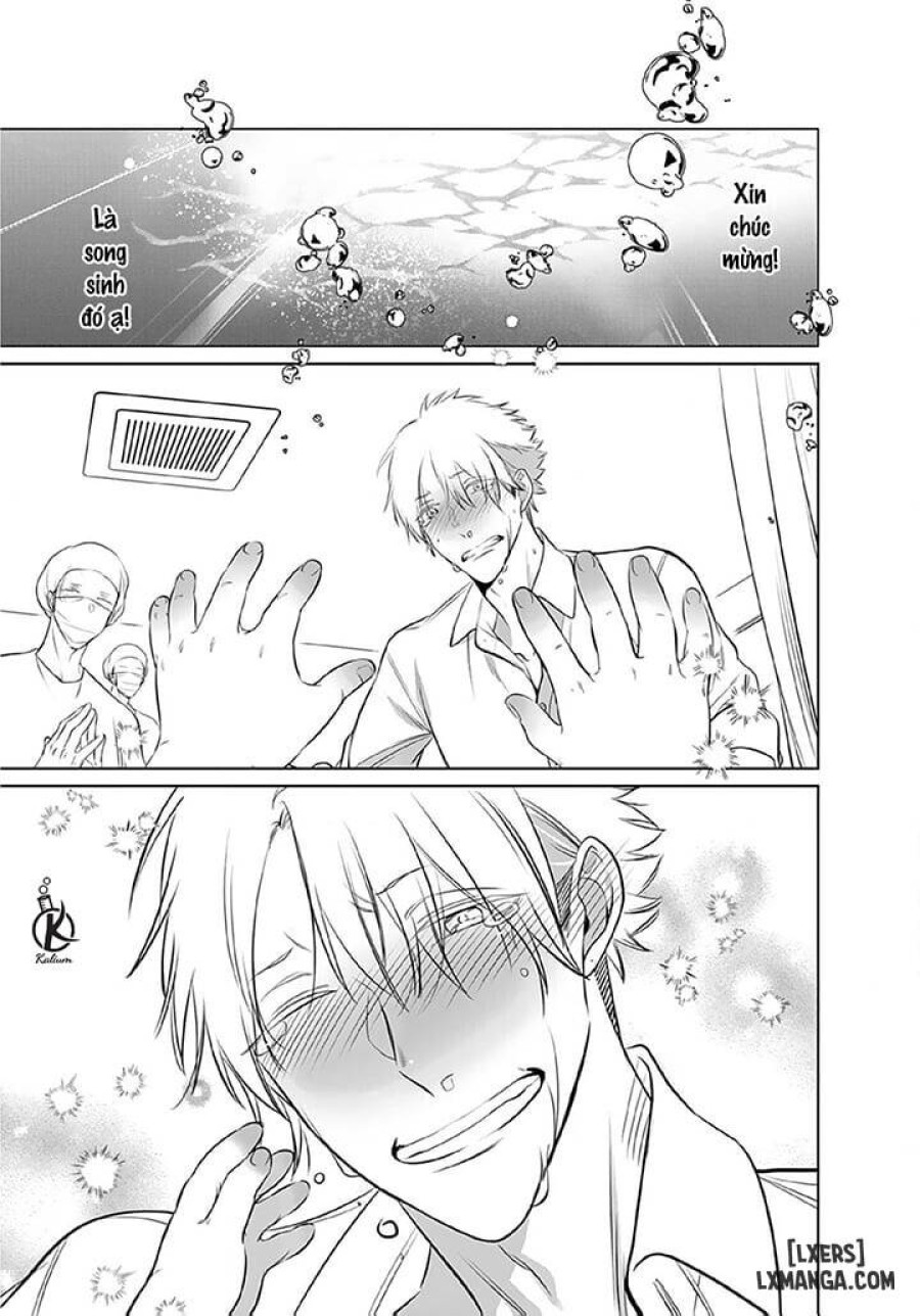 Kurui Naku no wa Boku no Ban Beta 