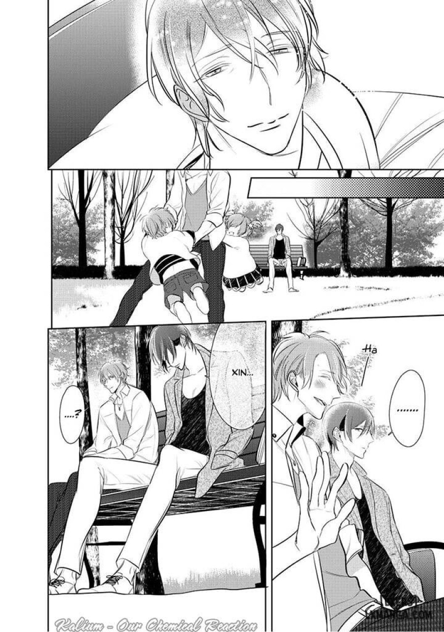 Kurui Naku no wa Boku no Ban Beta 