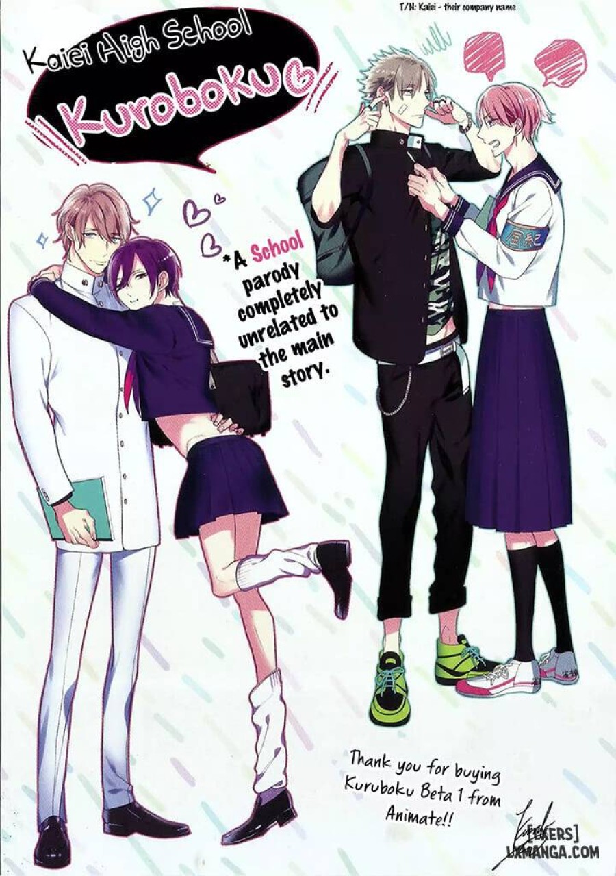 Kurui Naku no wa Boku no Ban Beta 
