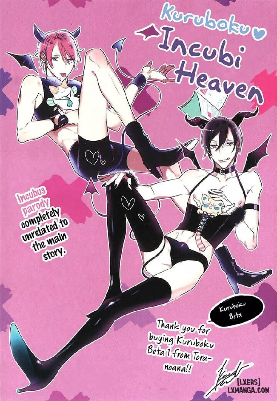 Kurui Naku no wa Boku no Ban Beta 