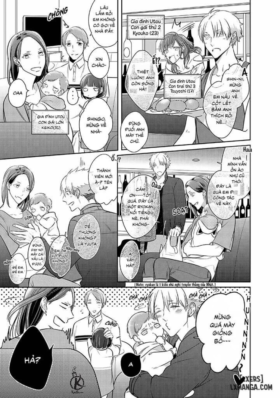 Kurui Naku no wa Boku no Ban Beta 