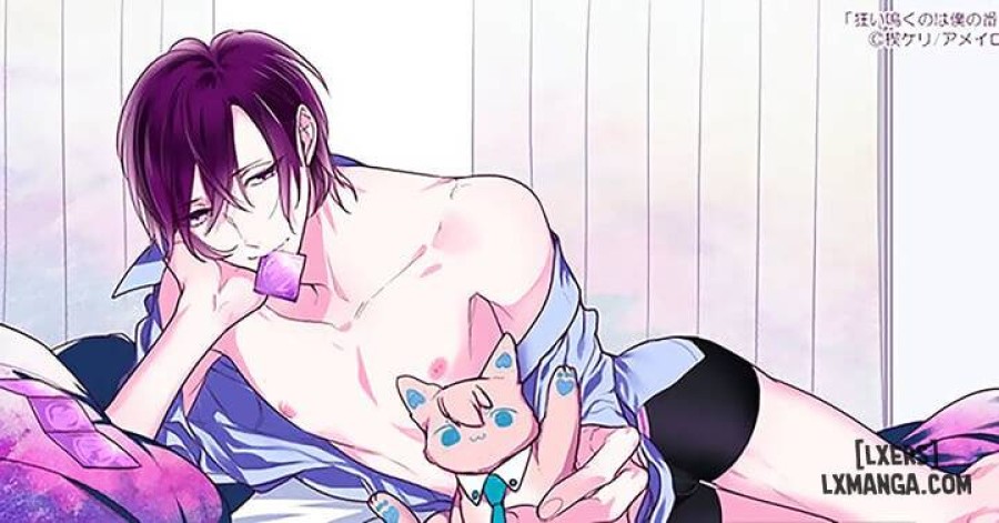 Kurui Naku no wa Boku no Ban Beta 