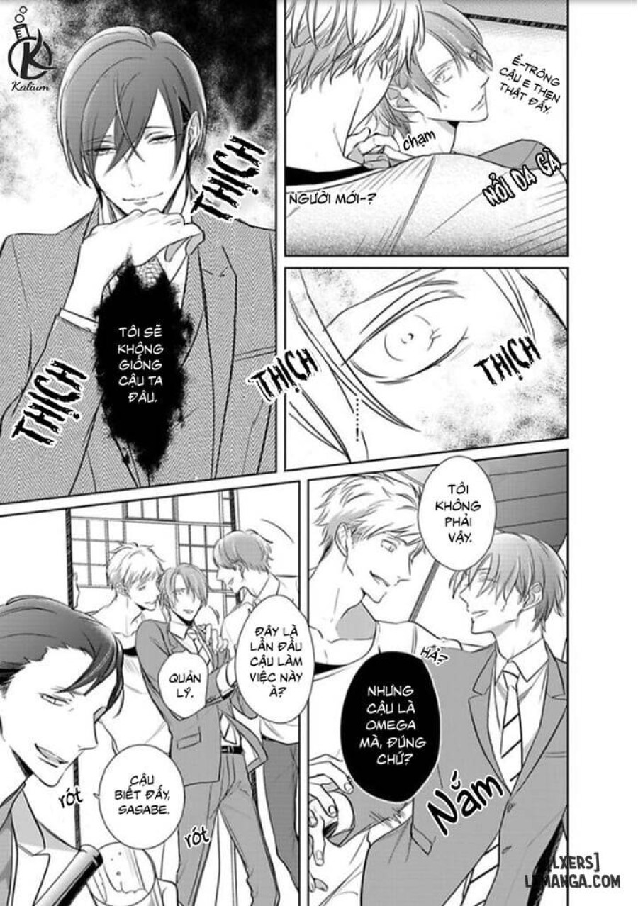 Kurui Naku no wa Boku no Ban Beta 