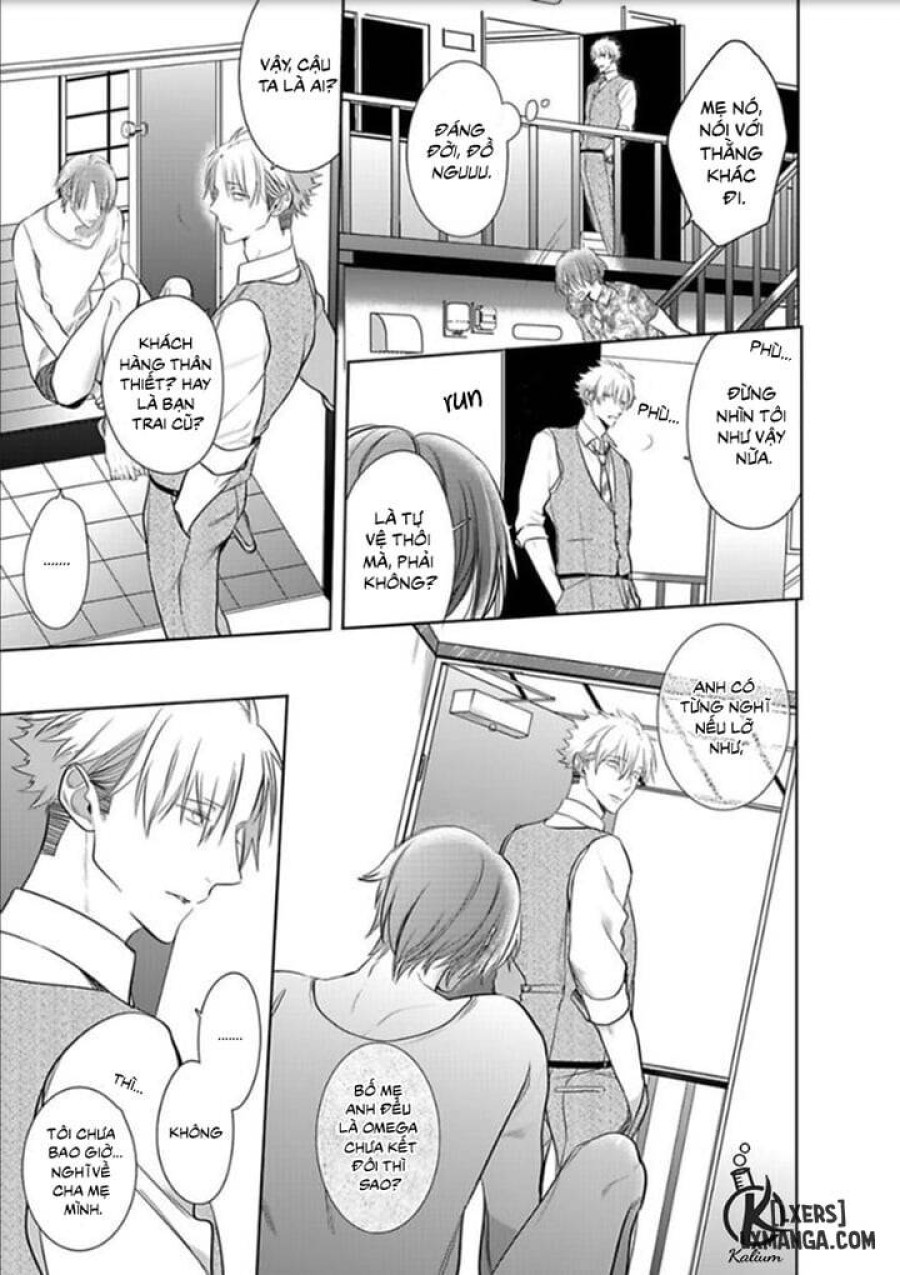 Kurui Naku no wa Boku no Ban Beta 