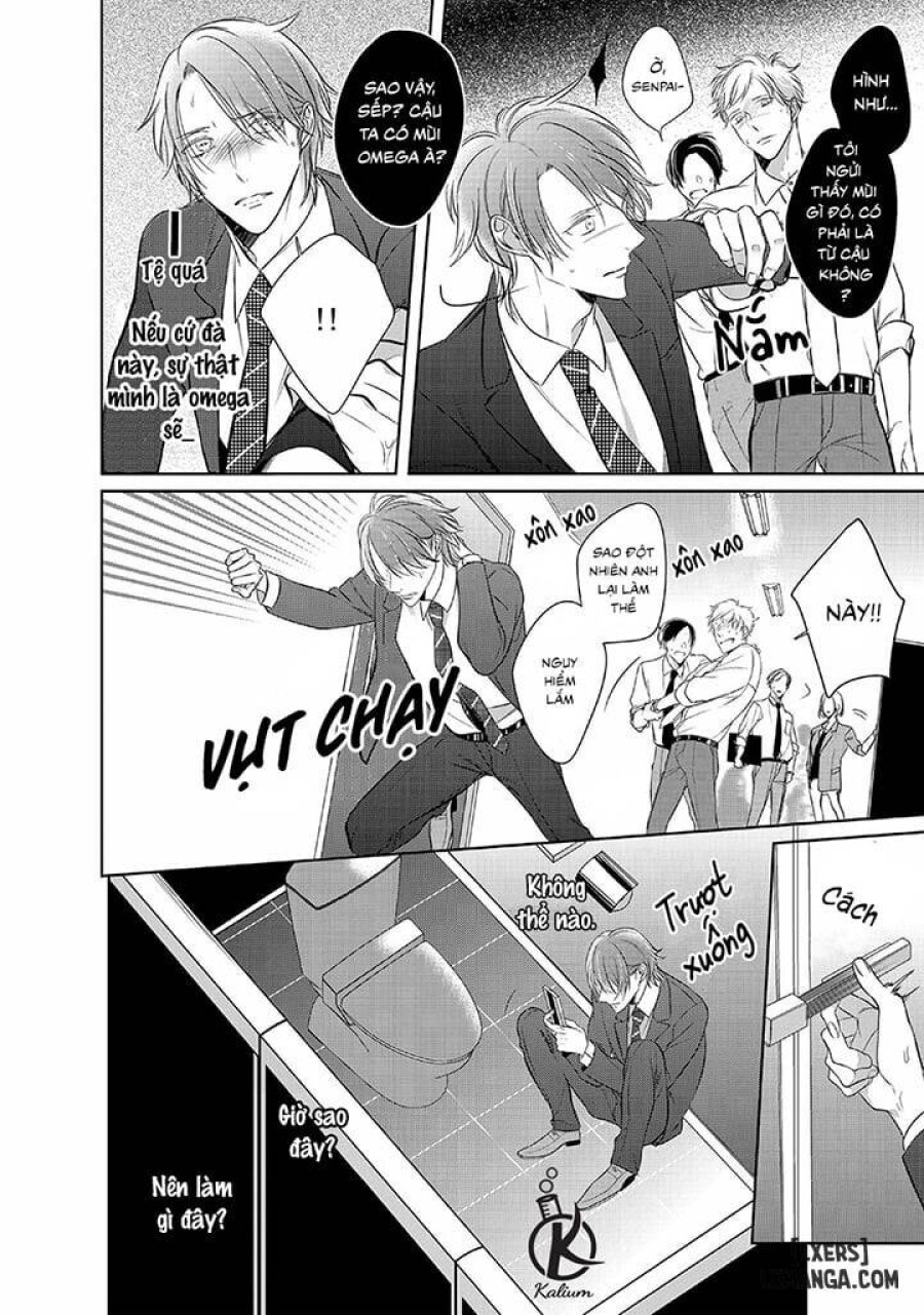 Kurui Naku no wa Boku no Ban Beta 