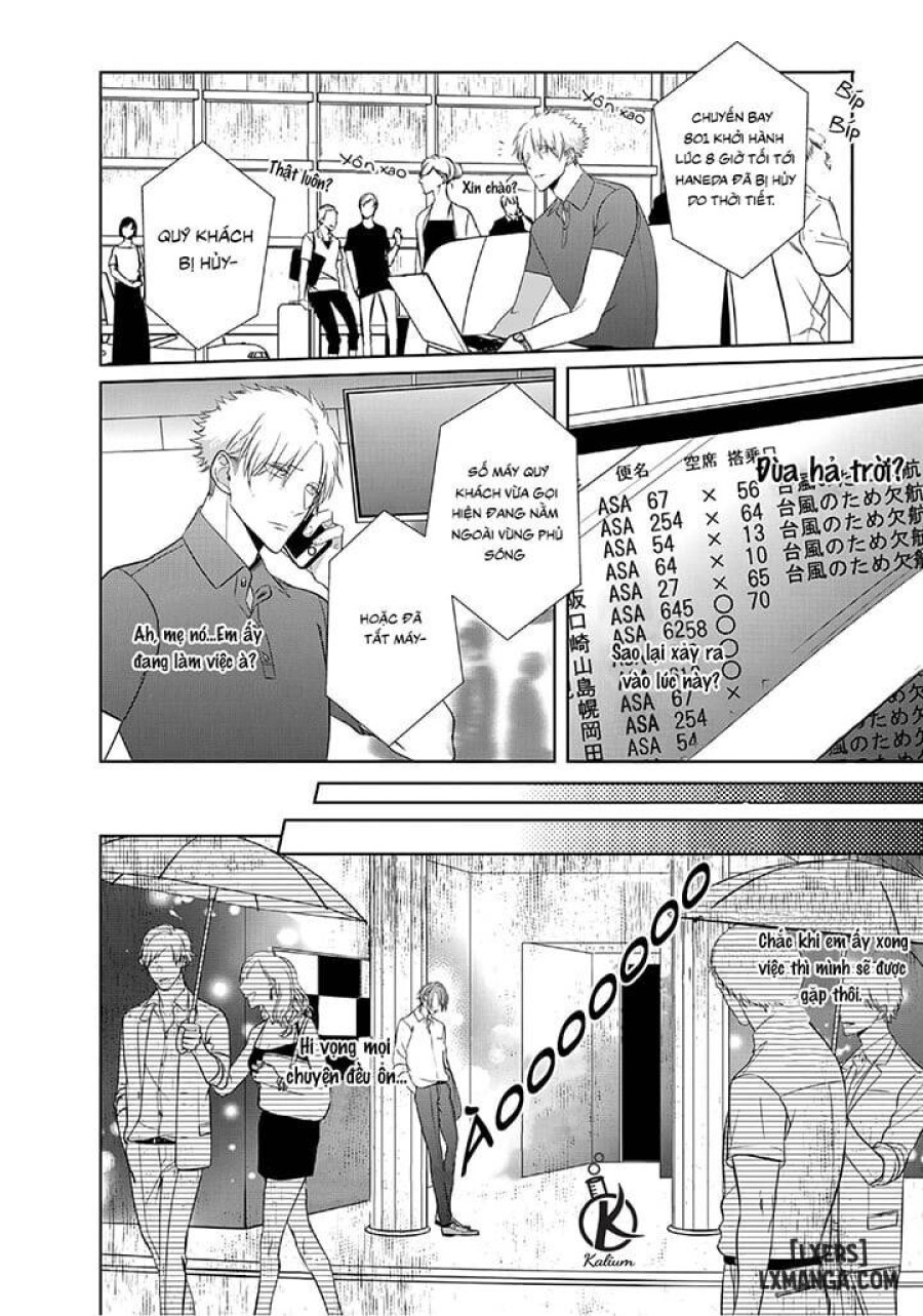 Kurui Naku no wa Boku no Ban Beta 