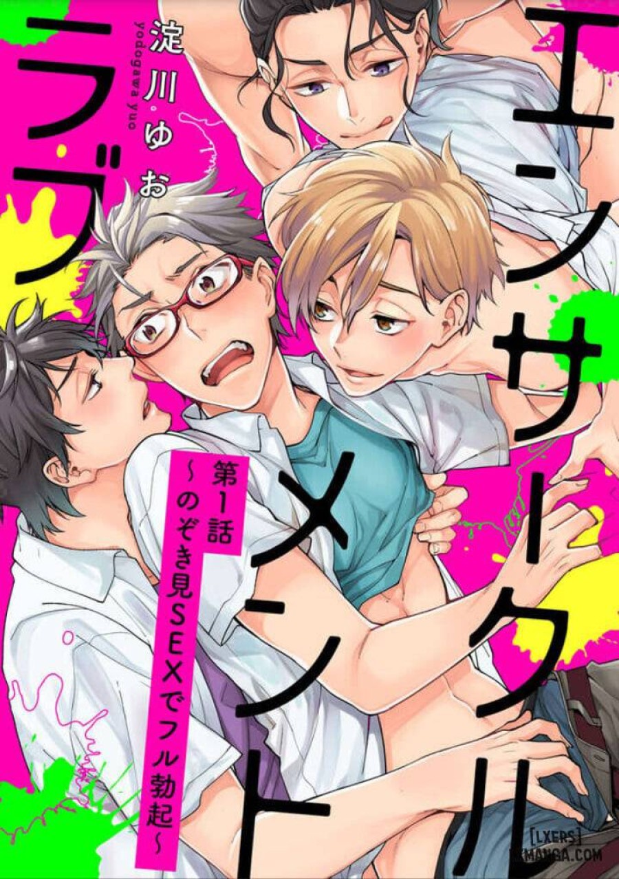 Encirclement Love 