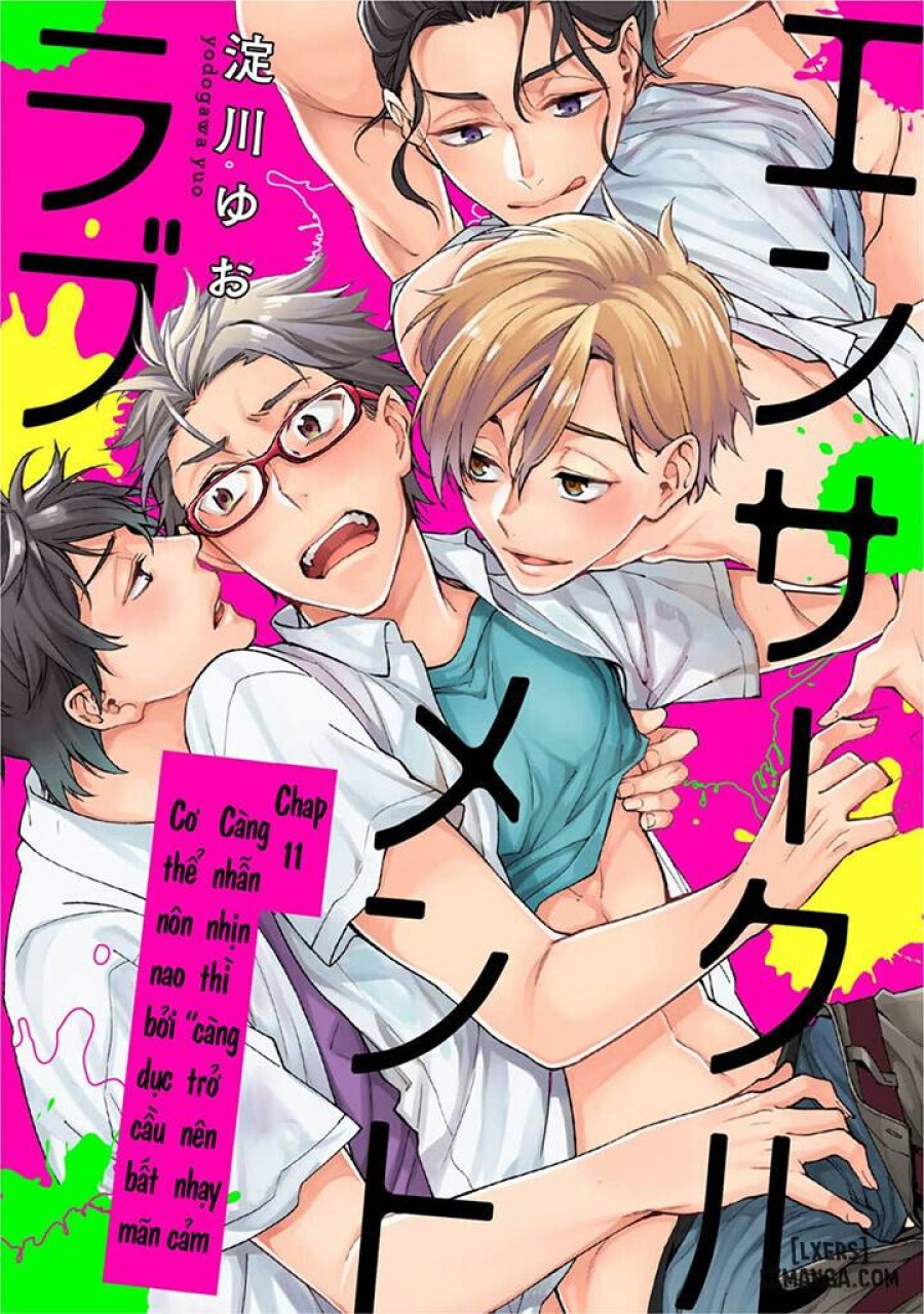 Encirclement Love 